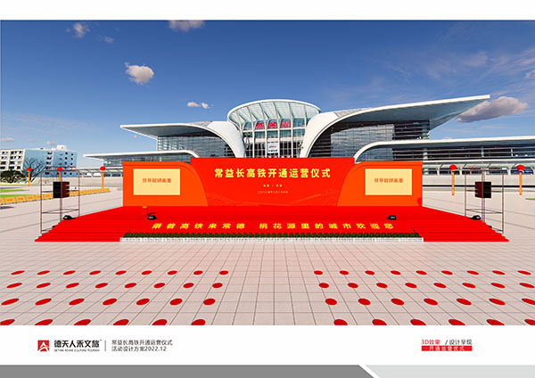 常德市德天廣告有限公司,品牌設(shè)計,活動策劃,影視攝制,廣告設(shè)備租賃,媒體廣告推廣,