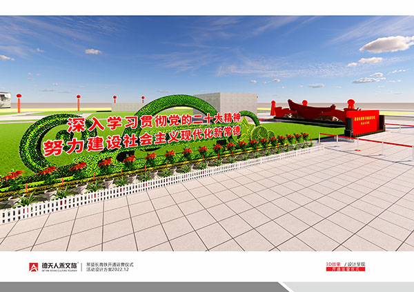 常德市德天廣告有限公司,品牌設(shè)計,活動策劃,影視攝制,廣告設(shè)備租賃,媒體廣告推廣,