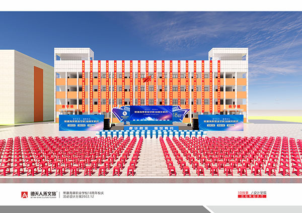 常德市德天廣告有限公司,品牌設(shè)計(jì),活動策劃,影視攝制,廣告設(shè)備租賃,媒體廣告推廣,