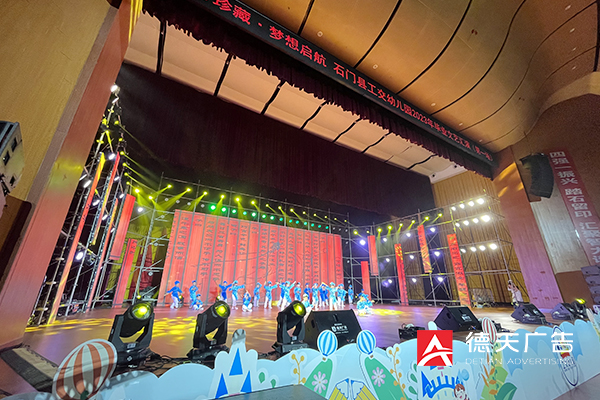 常德市德天廣告有限公司,品牌設(shè)計,活動策劃,影視攝制,廣告設(shè)備租賃,媒體廣告推廣,