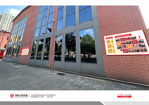 常德市德天廣告有限公司,品牌設計,活動策劃,影視攝制,廣告設備租賃,媒體廣告推廣,