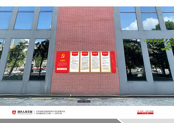 常德市德天廣告有限公司,品牌設計,活動策劃,影視攝制,廣告設備租賃,媒體廣告推廣,