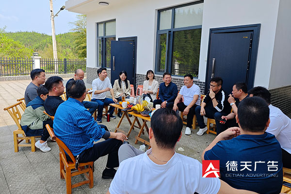 常德市德天廣告有限公司,品牌設(shè)計(jì),活動策劃,影視攝制,廣告設(shè)備租賃,媒體廣告推廣,