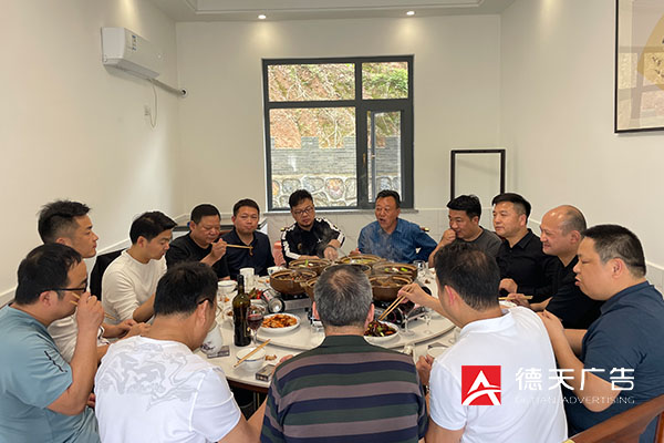 常德市德天廣告有限公司,品牌設(shè)計(jì),活動策劃,影視攝制,廣告設(shè)備租賃,媒體廣告推廣,