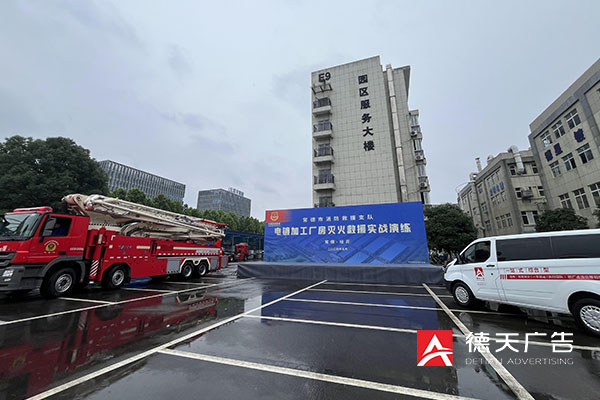 常德市德天廣告有限公司,品牌設(shè)計(jì),活動策劃,影視攝制,廣告設(shè)備租賃,媒體廣告推廣,