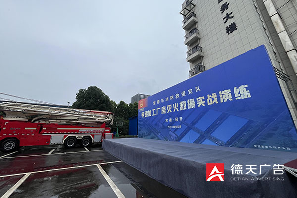 常德市德天廣告有限公司,品牌設(shè)計(jì),活動策劃,影視攝制,廣告設(shè)備租賃,媒體廣告推廣,