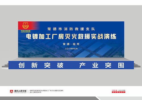 常德市德天廣告有限公司,品牌設(shè)計(jì),活動策劃,影視攝制,廣告設(shè)備租賃,媒體廣告推廣,