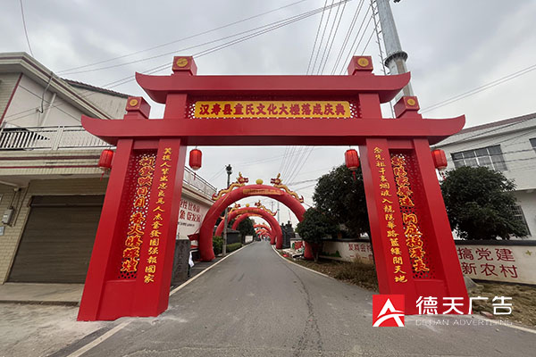 常德市德天廣告有限公司,品牌設(shè)計(jì),活動策劃,影視攝制,廣告設(shè)備租賃,媒體廣告推廣,