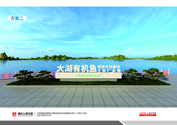 常德市德天廣告有限公司,品牌設(shè)計(jì),活動策劃,影視攝制,廣告設(shè)備租賃,媒體廣告推廣,