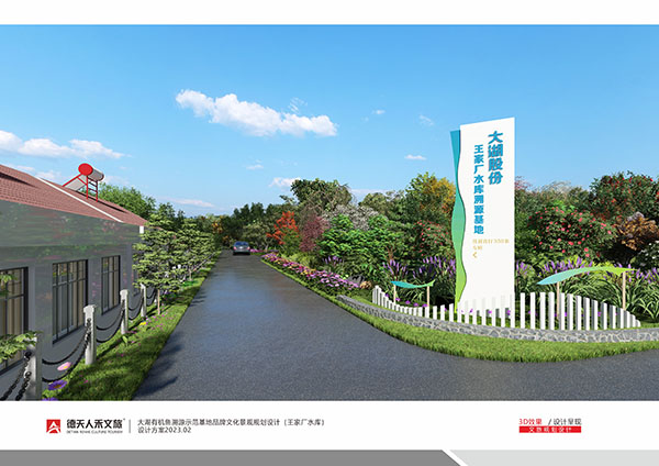 常德市德天廣告有限公司,品牌設(shè)計(jì),活動策劃,影視攝制,廣告設(shè)備租賃,媒體廣告推廣,