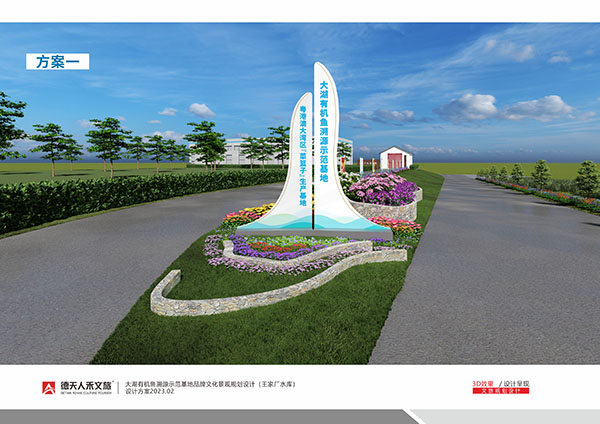 常德市德天廣告有限公司,品牌設(shè)計(jì),活動策劃,影視攝制,廣告設(shè)備租賃,媒體廣告推廣,