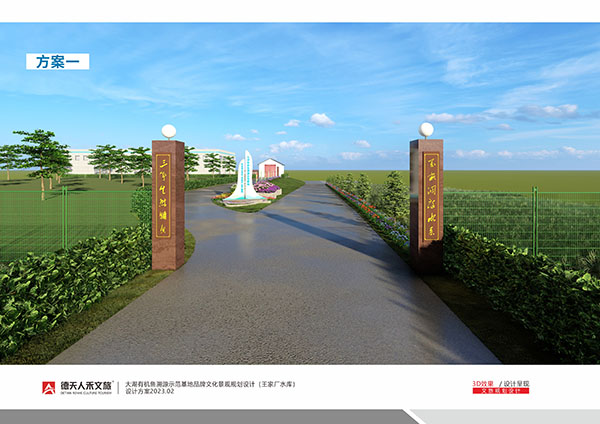 常德市德天廣告有限公司,品牌設(shè)計(jì),活動策劃,影視攝制,廣告設(shè)備租賃,媒體廣告推廣,