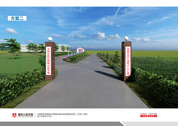 常德市德天廣告有限公司,品牌設(shè)計(jì),活動策劃,影視攝制,廣告設(shè)備租賃,媒體廣告推廣,