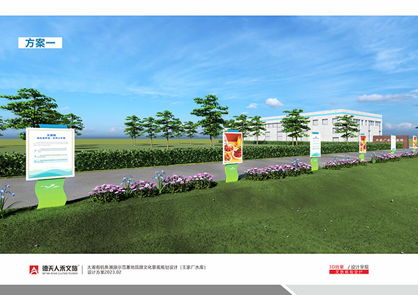 常德市德天廣告有限公司,品牌設(shè)計(jì),活動策劃,影視攝制,廣告設(shè)備租賃,媒體廣告推廣,