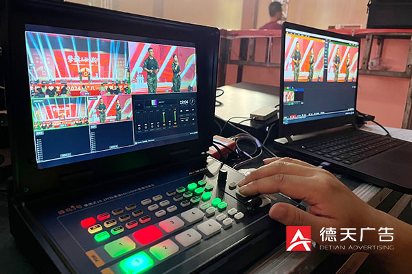 常德市德天廣告有限公司,品牌設(shè)計,活動策劃,影視攝制,廣告設(shè)備租賃,媒體廣告推廣,