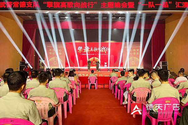 常德市德天廣告有限公司,品牌設(shè)計,活動策劃,影視攝制,廣告設(shè)備租賃,媒體廣告推廣,