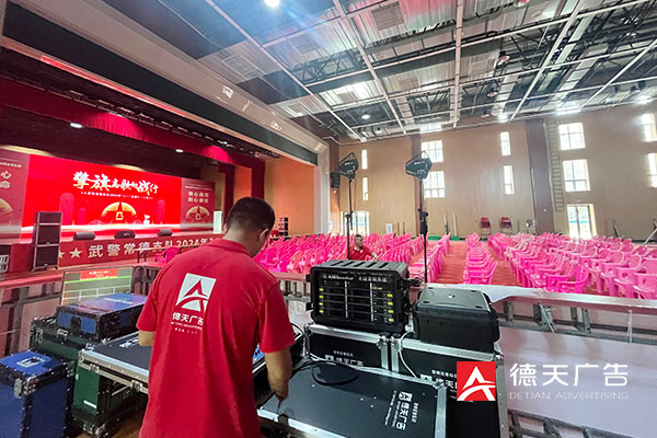 常德市德天廣告有限公司,品牌設(shè)計,活動策劃,影視攝制,廣告設(shè)備租賃,媒體廣告推廣,