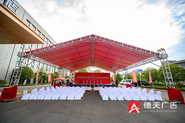 常德市德天廣告有限公司,品牌設計,活動策劃,影視攝制,廣告設備租賃,媒體廣告推廣,