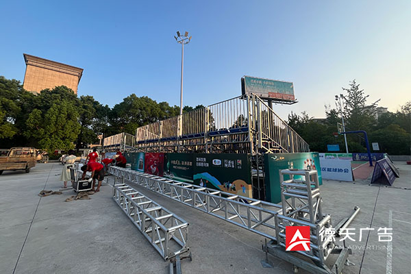 常德市德天廣告有限公司,品牌設計,活動策劃,影視攝制,廣告設備租賃,媒體廣告推廣,