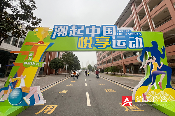 常德市德天廣告有限公司,品牌設(shè)計,活動策劃,影視攝制,廣告設(shè)備租賃,媒體廣告推廣,