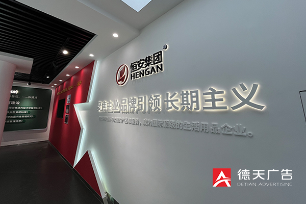 常德市德天廣告有限公司,品牌設(shè)計,活動策劃,影視攝制,廣告設(shè)備租賃,媒體廣告推廣,