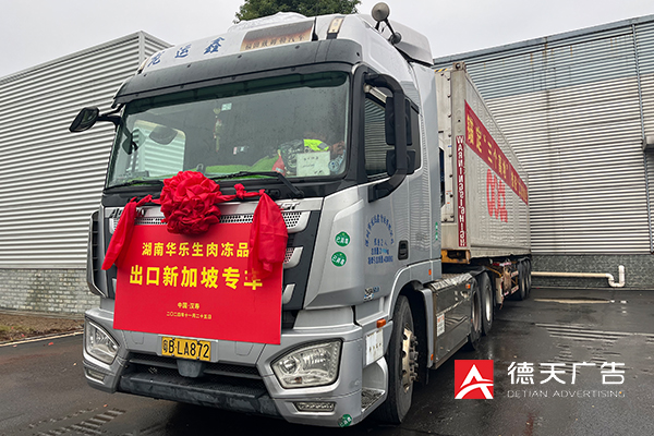 常德市德天廣告有限公司,品牌設(shè)計(jì),活動策劃,影視攝制,廣告設(shè)備租賃,媒體廣告推廣,