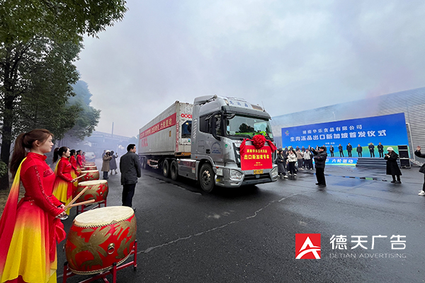 常德市德天廣告有限公司,品牌設(shè)計(jì),活動策劃,影視攝制,廣告設(shè)備租賃,媒體廣告推廣,