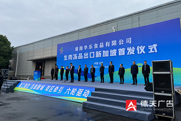 常德市德天廣告有限公司,品牌設(shè)計(jì),活動策劃,影視攝制,廣告設(shè)備租賃,媒體廣告推廣,