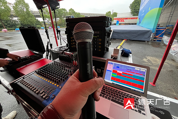 常德市德天廣告有限公司,品牌設(shè)計(jì),活動策劃,影視攝制,廣告設(shè)備租賃,媒體廣告推廣,