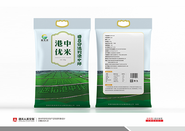 常德市德天廣告有限公司,品牌設(shè)計(jì),活動(dòng)策劃,影視攝制,廣告設(shè)備租賃,媒體廣告推廣,