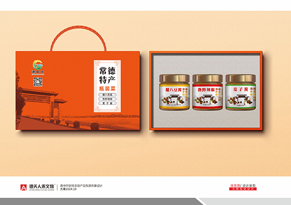 常德市德天廣告有限公司,品牌設(shè)計(jì),活動(dòng)策劃,影視攝制,廣告設(shè)備租賃,媒體廣告推廣,