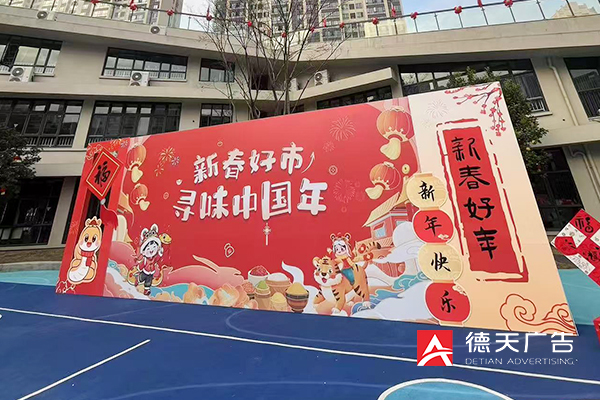 常德市德天廣告有限公司,品牌設計,活動策劃,影視攝制,廣告設備租賃,媒體廣告推廣,