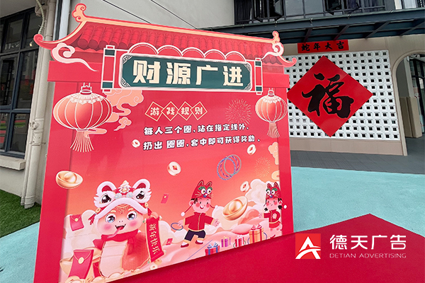 常德市德天廣告有限公司,品牌設計,活動策劃,影視攝制,廣告設備租賃,媒體廣告推廣,