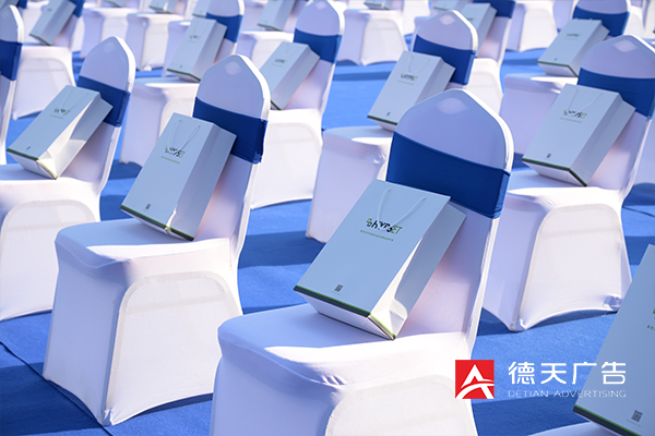 常德市德天廣告有限公司,品牌設(shè)計,活動策劃,影視攝制,廣告設(shè)備租賃,媒體廣告推廣,