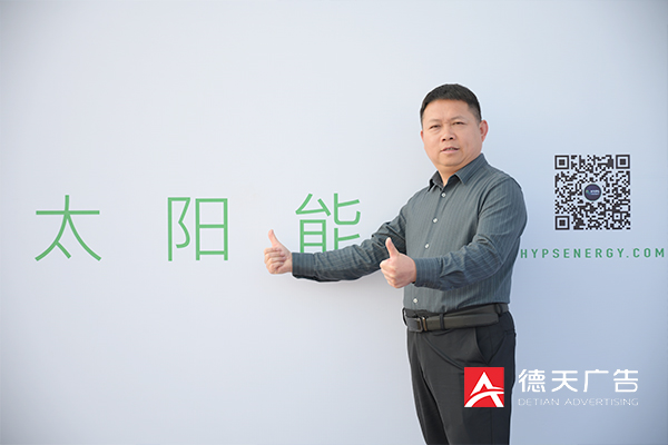 常德市德天廣告有限公司,品牌設(shè)計,活動策劃,影視攝制,廣告設(shè)備租賃,媒體廣告推廣,