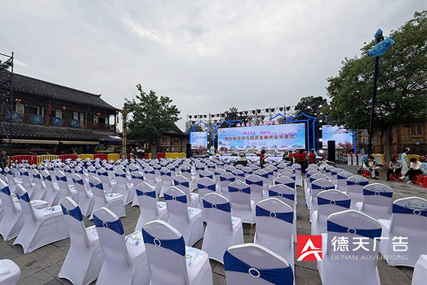 常德市德天廣告有限公司,品牌設(shè)計(jì),活動(dòng)策劃,影視攝制,廣告設(shè)備租賃,媒體廣告推廣,