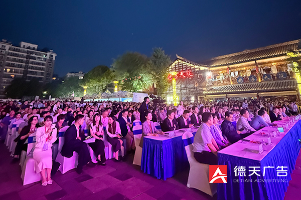 常德市德天廣告有限公司,品牌設(shè)計(jì),活動(dòng)策劃,影視攝制,廣告設(shè)備租賃,媒體廣告推廣,