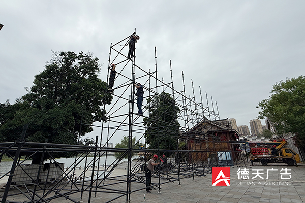 常德市德天廣告有限公司,品牌設(shè)計(jì),活動(dòng)策劃,影視攝制,廣告設(shè)備租賃,媒體廣告推廣,