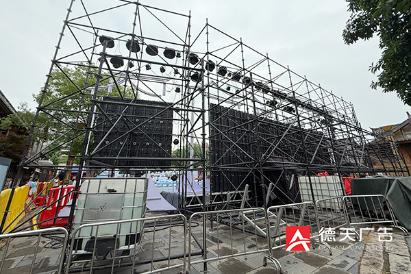 常德市德天廣告有限公司,品牌設(shè)計(jì),活動(dòng)策劃,影視攝制,廣告設(shè)備租賃,媒體廣告推廣,