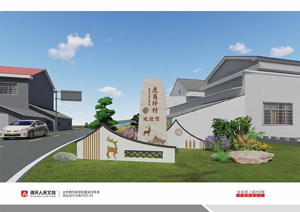 常德市德天廣告有限公司,品牌設(shè)計(jì),活動(dòng)策劃,影視攝制,廣告設(shè)備租賃,媒體廣告推廣,