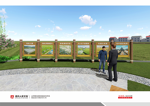 常德市德天廣告有限公司,品牌設(shè)計(jì),活動(dòng)策劃,影視攝制,廣告設(shè)備租賃,媒體廣告推廣,