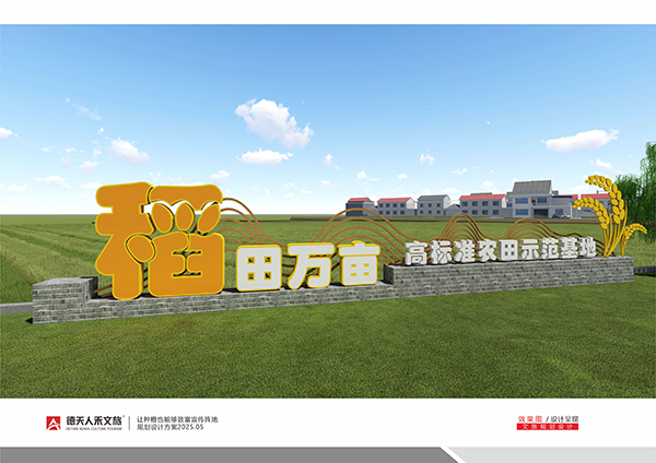 常德市德天廣告有限公司,品牌設(shè)計(jì),活動(dòng)策劃,影視攝制,廣告設(shè)備租賃,媒體廣告推廣,