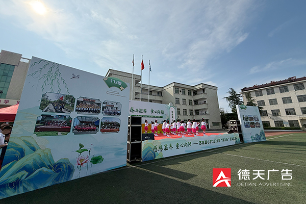 常德市德天廣告有限公司,品牌設計,活動策劃,影視攝制,廣告設備租賃,媒體廣告推廣,