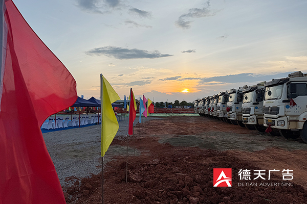 常德市德天廣告有限公司,品牌設計,活動策劃,影視攝制,廣告設備租賃,媒體廣告推廣,