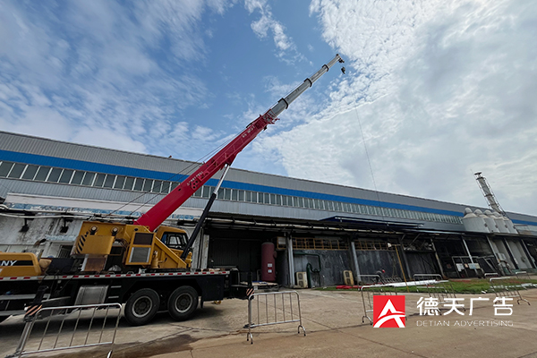 常德市德天廣告有限公司,品牌設(shè)計(jì),活動(dòng)策劃,影視攝制,廣告設(shè)備租賃,媒體廣告推廣,