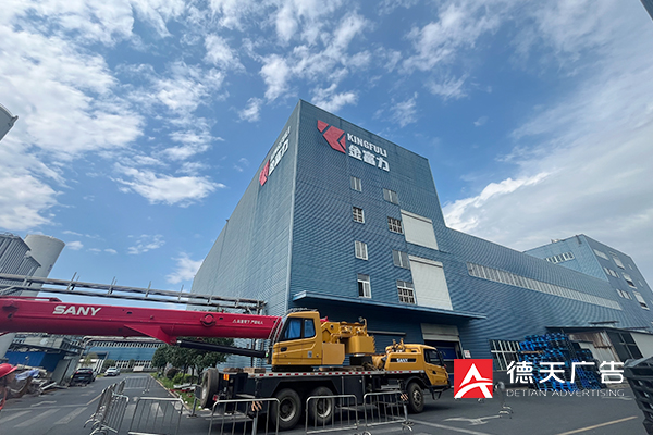 常德市德天廣告有限公司,品牌設(shè)計(jì),活動(dòng)策劃,影視攝制,廣告設(shè)備租賃,媒體廣告推廣,