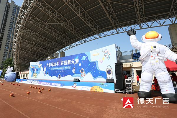 常德市德天廣告有限公司,品牌設計,活動策劃,影視攝制,廣告設備租賃,媒體廣告推廣,