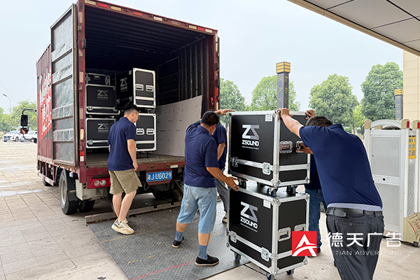 常德市德天廣告有限公司,品牌設計,活動策劃,影視攝制,廣告設備租賃,媒體廣告推廣,