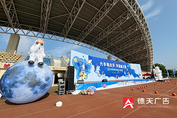 常德市德天廣告有限公司,品牌設計,活動策劃,影視攝制,廣告設備租賃,媒體廣告推廣,