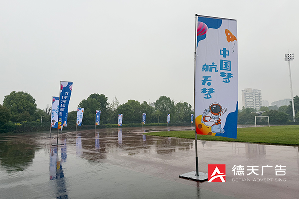 常德市德天廣告有限公司,品牌設計,活動策劃,影視攝制,廣告設備租賃,媒體廣告推廣,